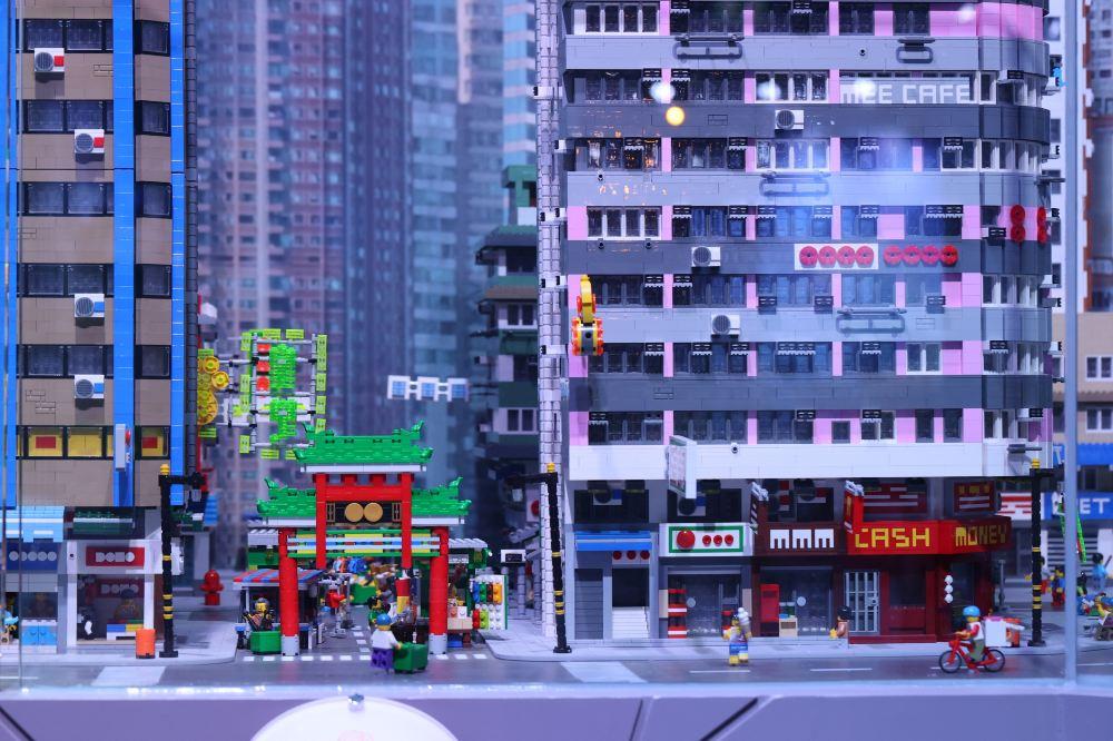 香港乐高探索中心