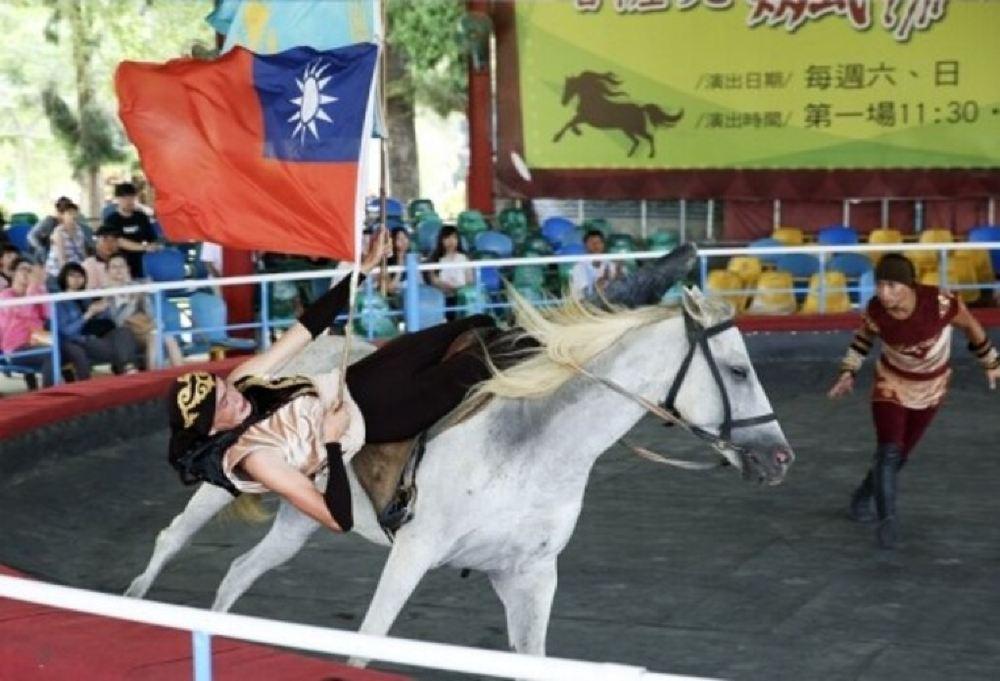 走马濑农场