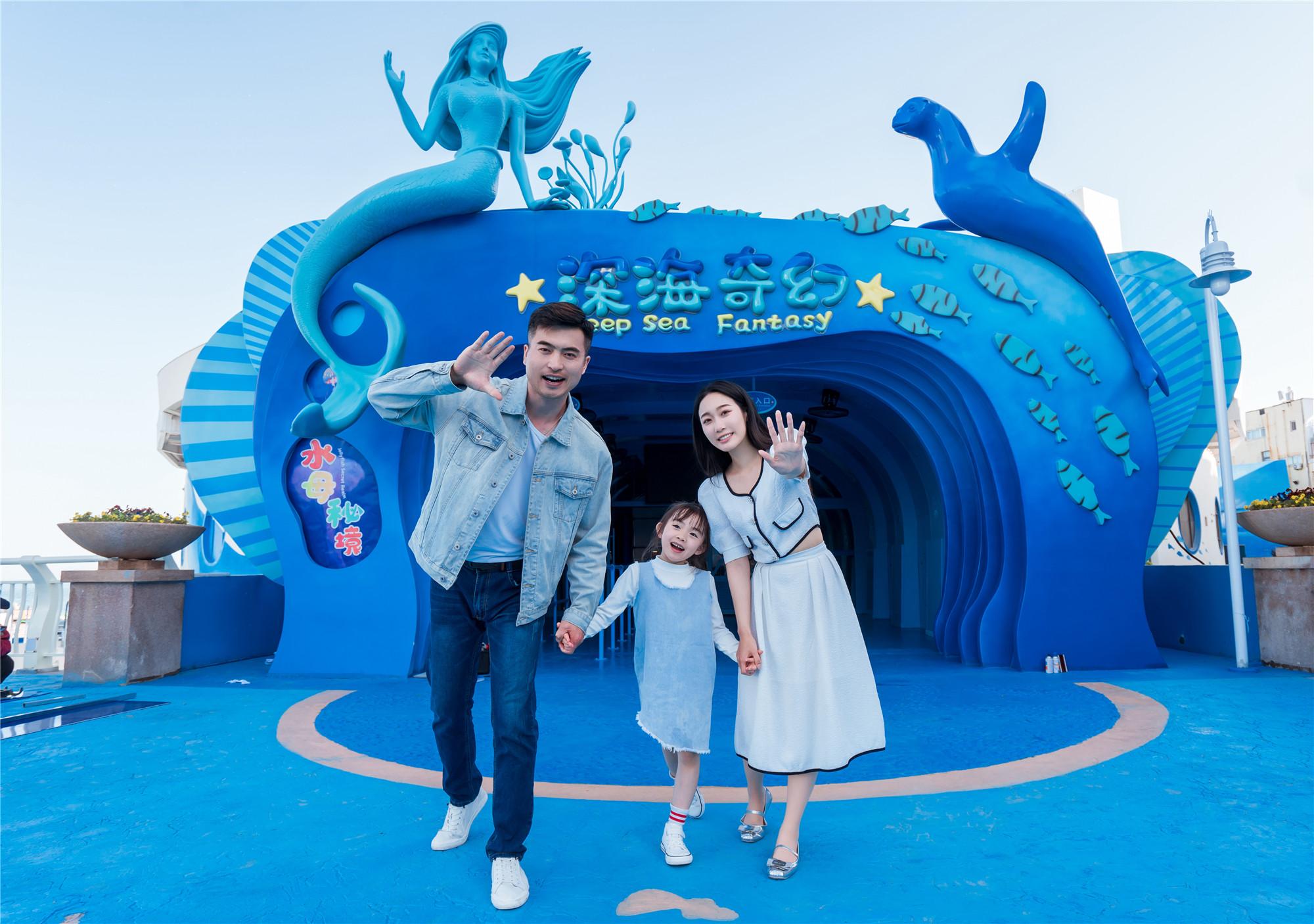 海合安青岛极地海洋公园