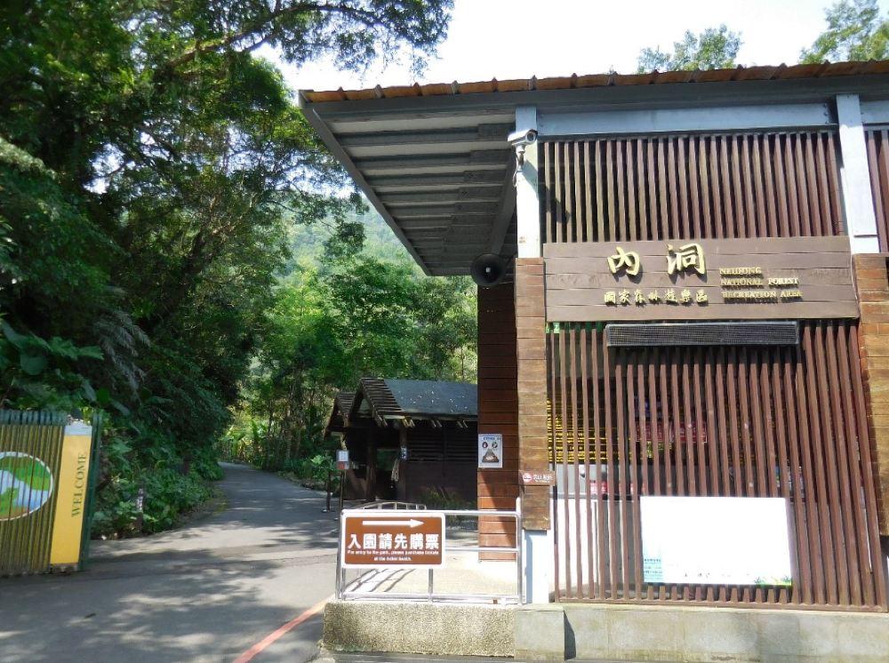 内洞森林游乐区