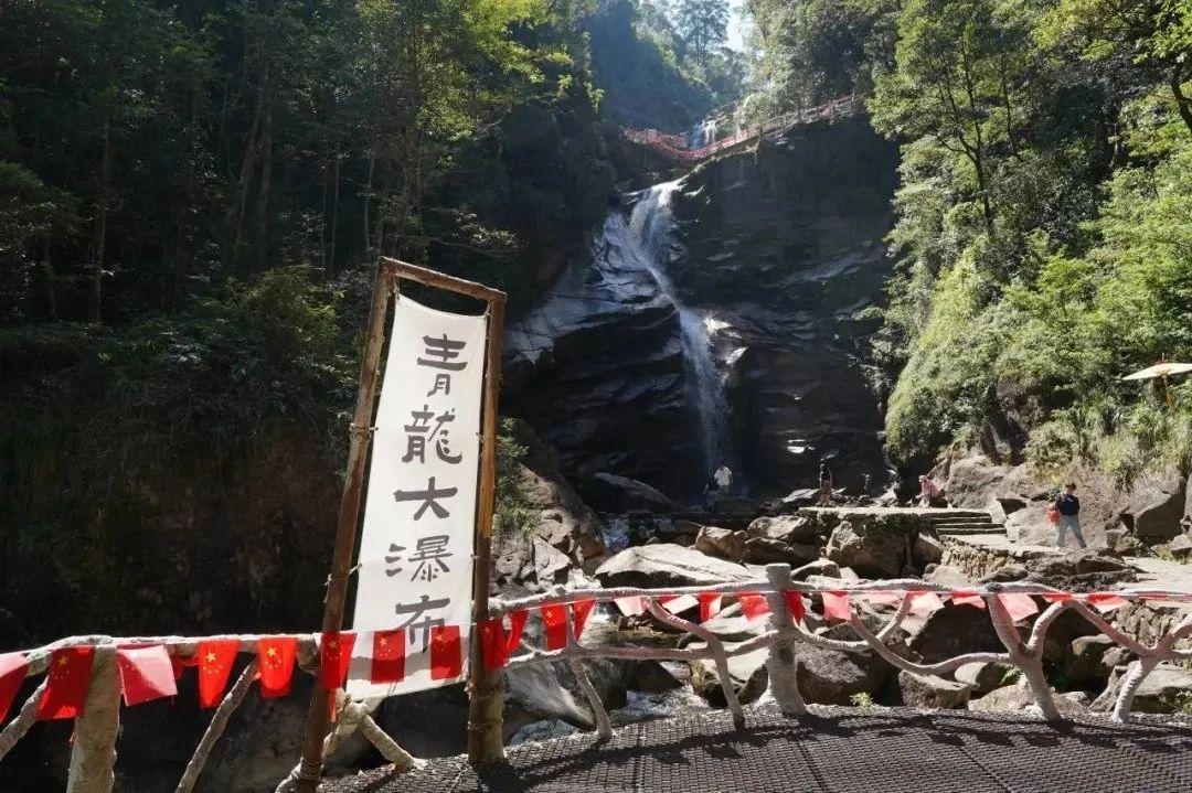 武夷山国家公园1号风景道