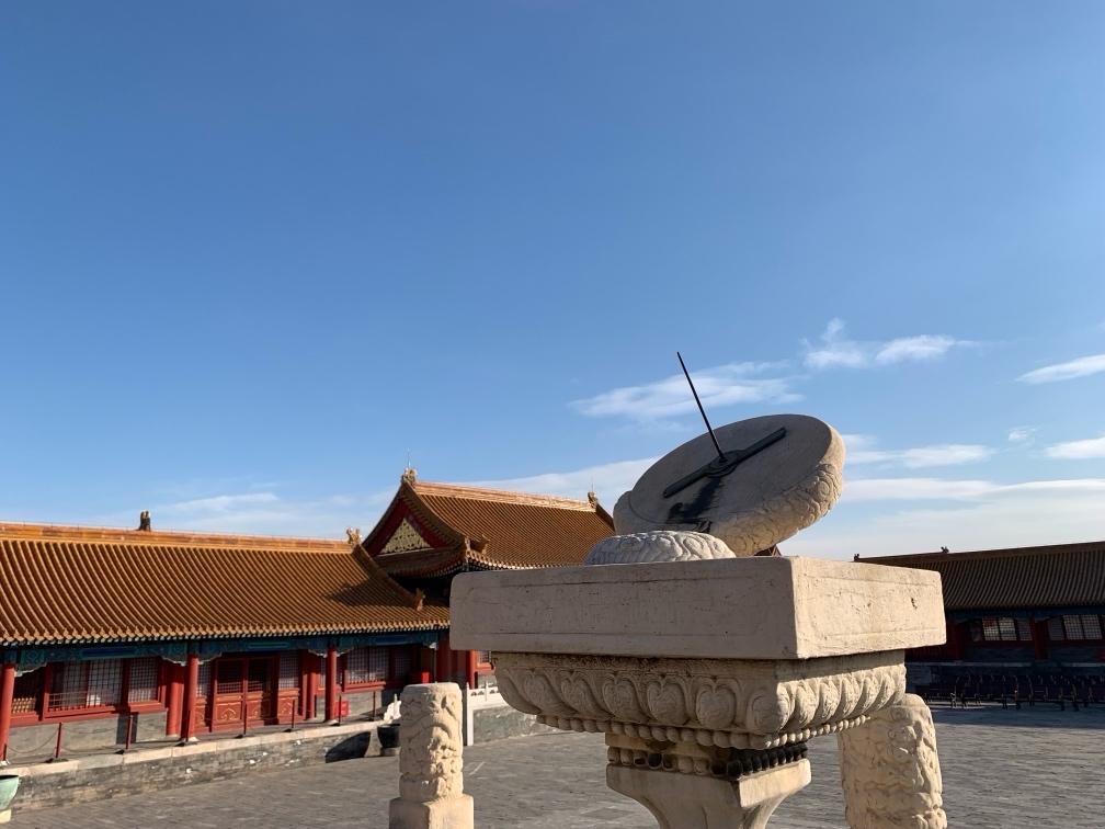 故宫博物院