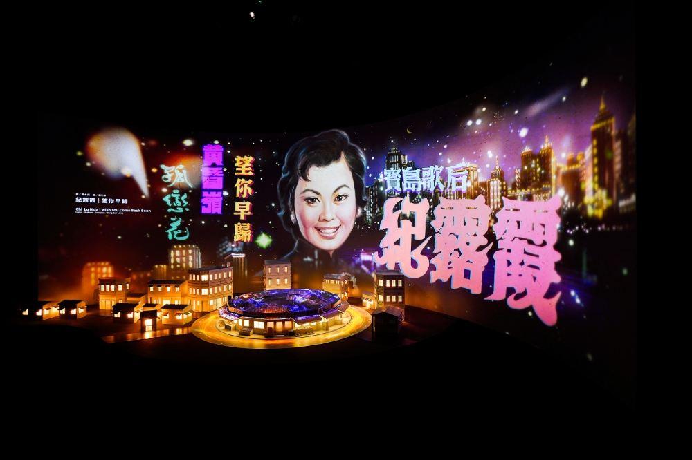 台北流行音乐中心
