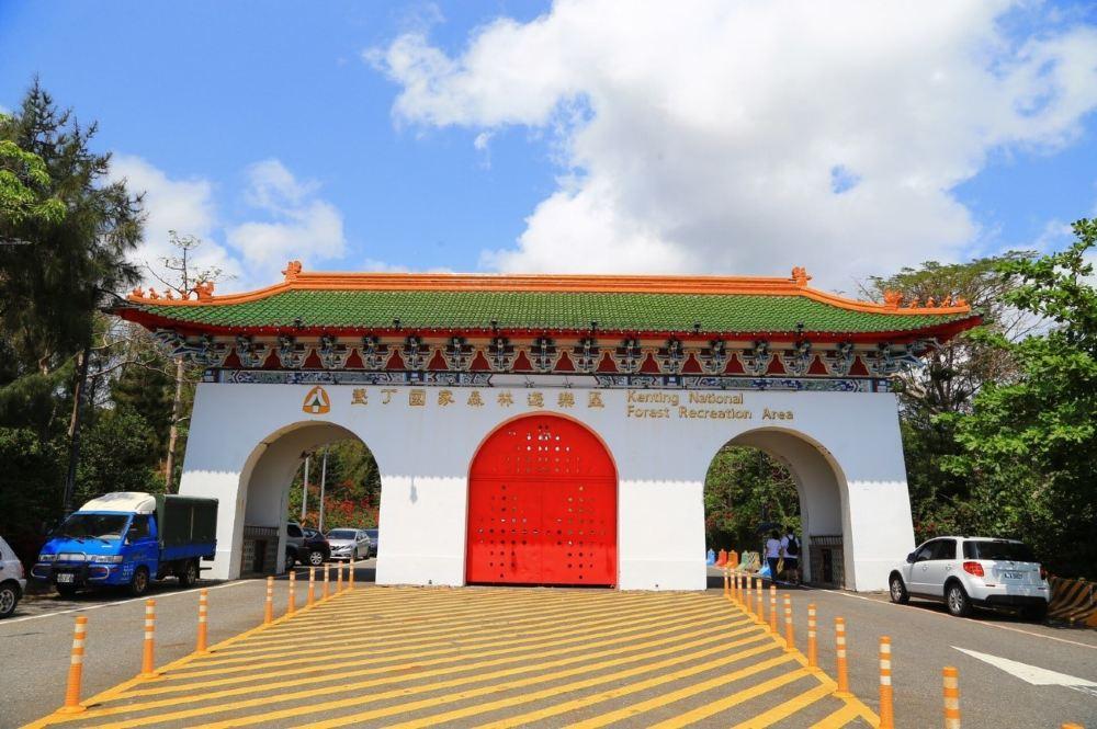 垦丁国家森林游乐区