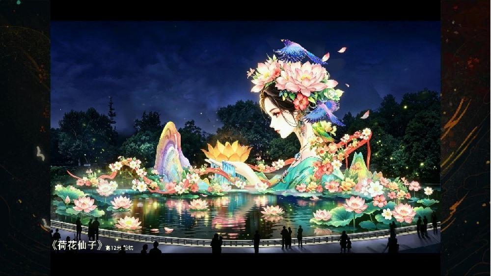 灯耀涪州·花开大木 涪陵区首届花海灯会音乐季