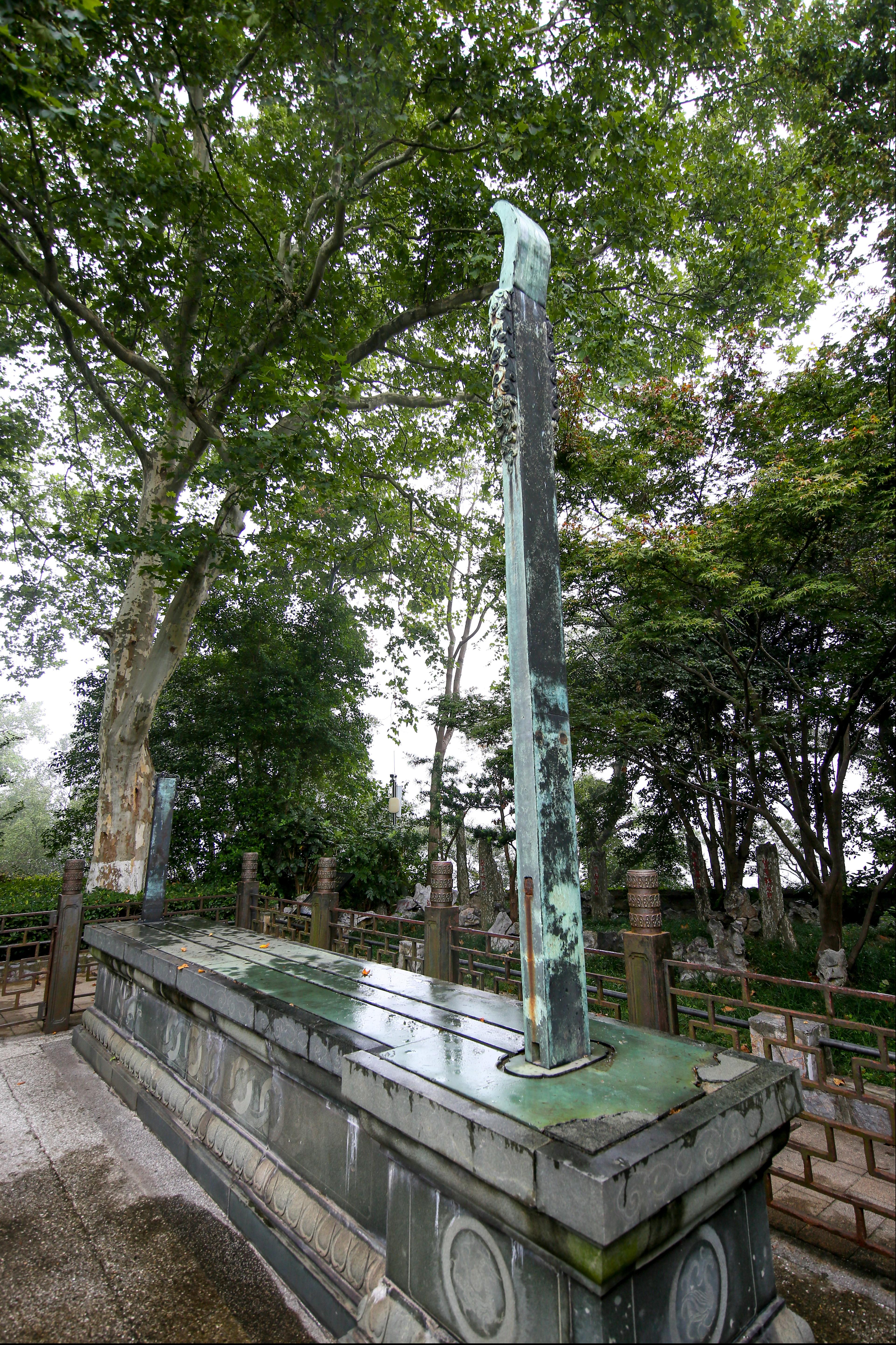 紫金山天文台