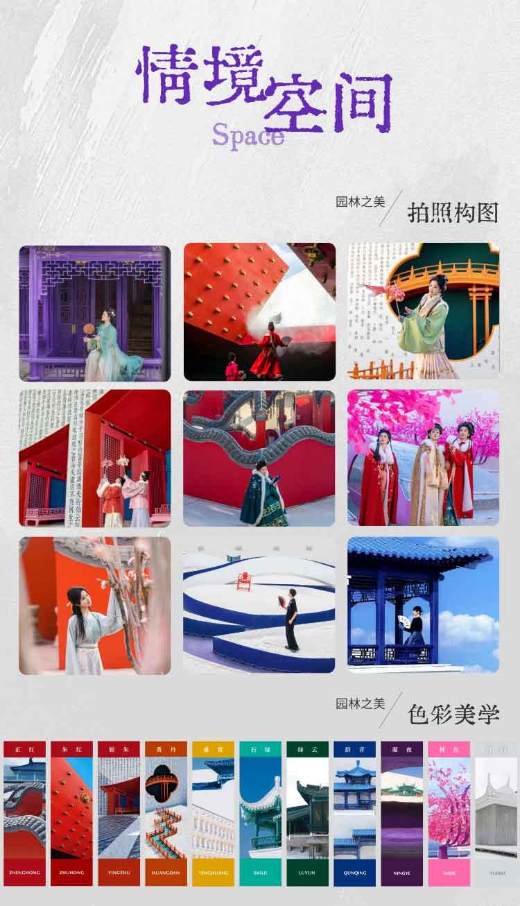 只有红楼梦戏剧幻城