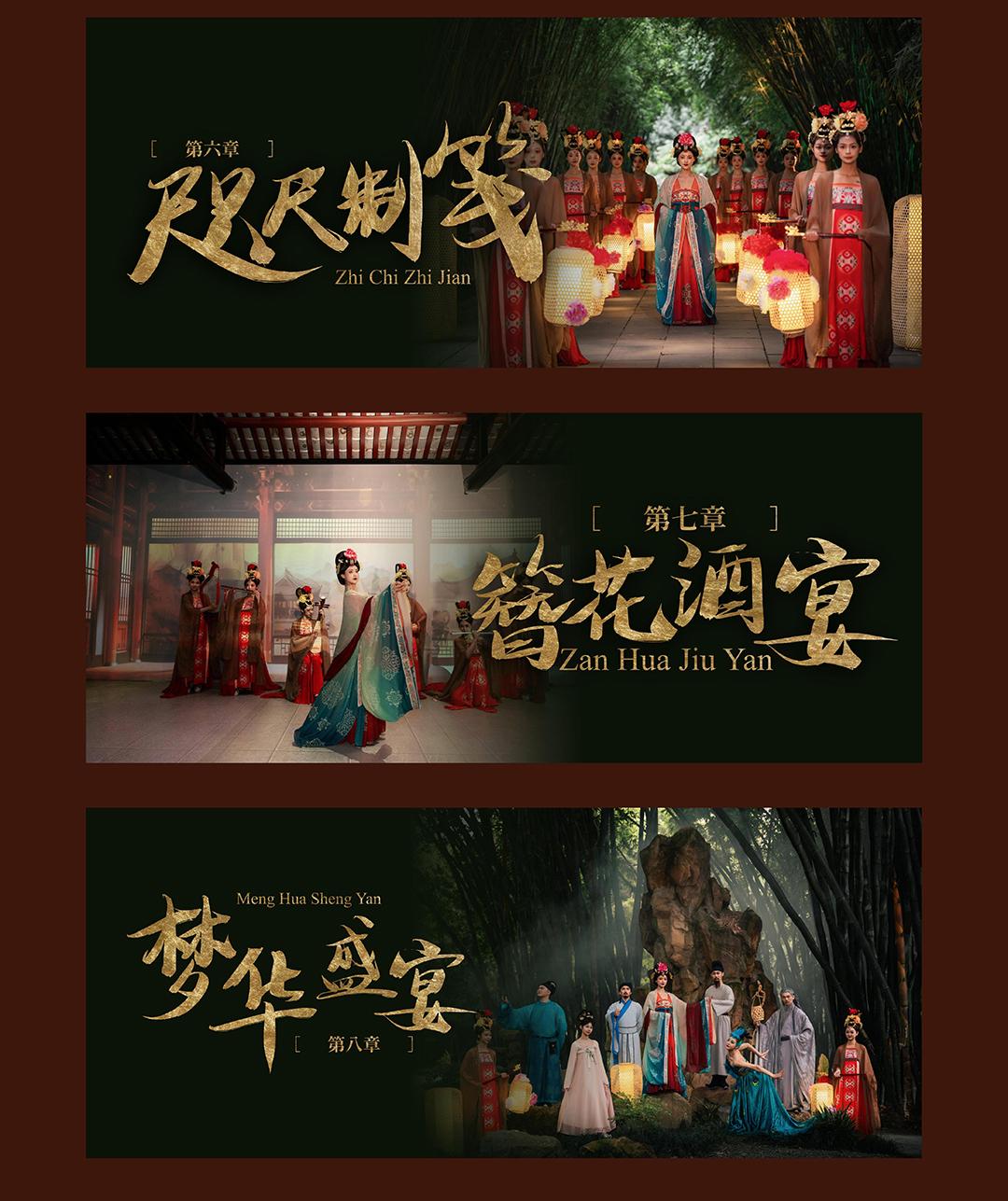 望江梦华