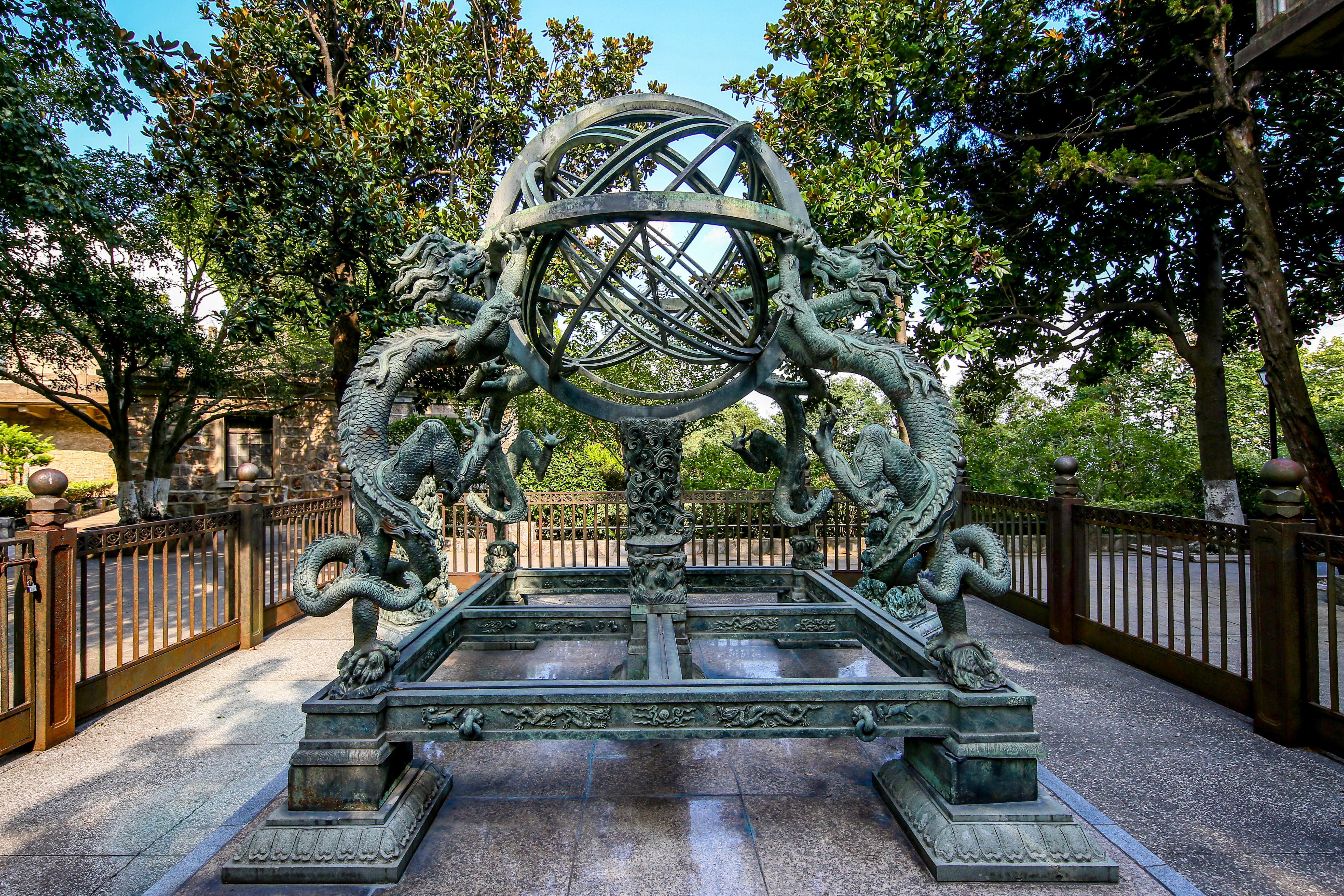紫金山天文台