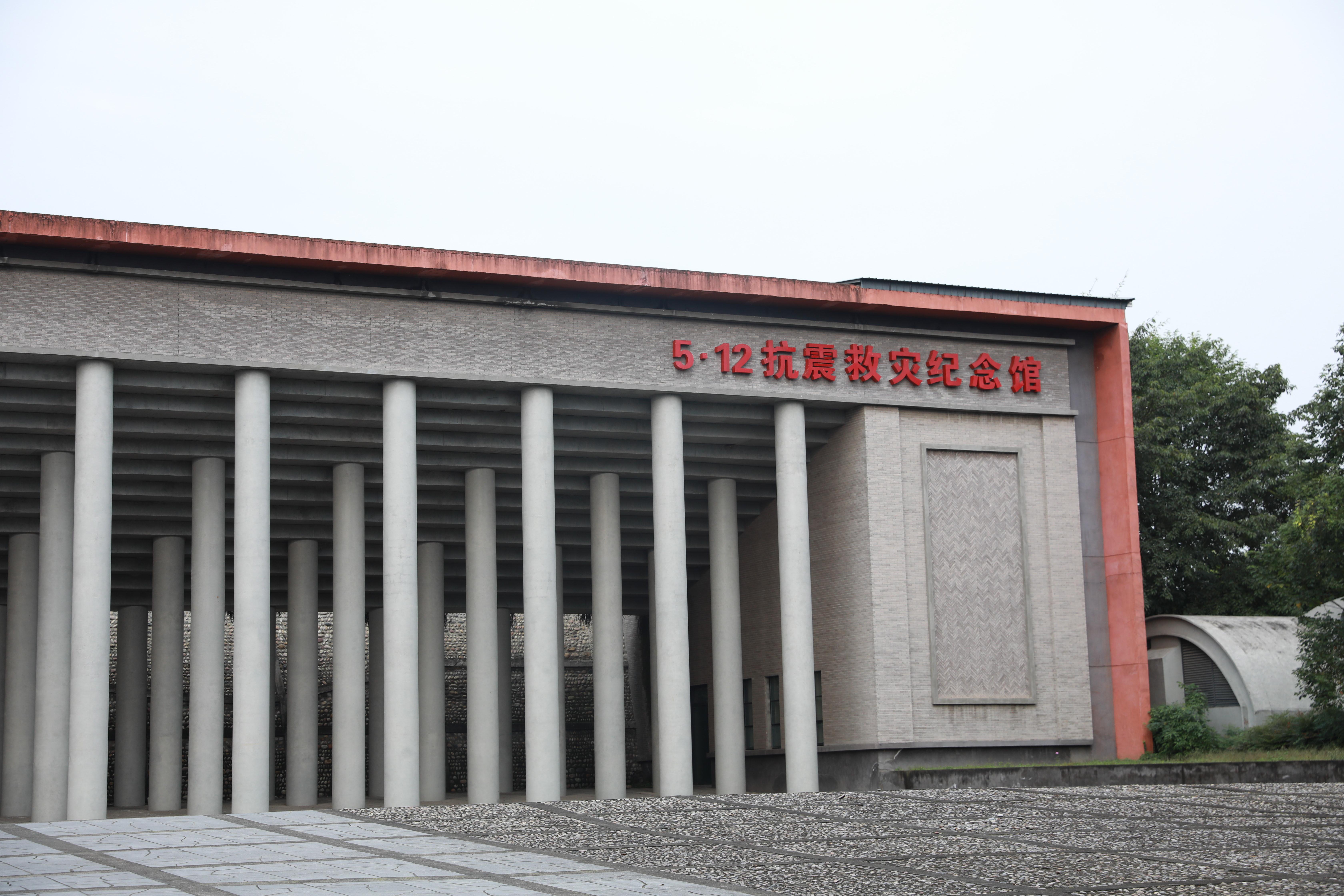 四川建川博物馆聚落