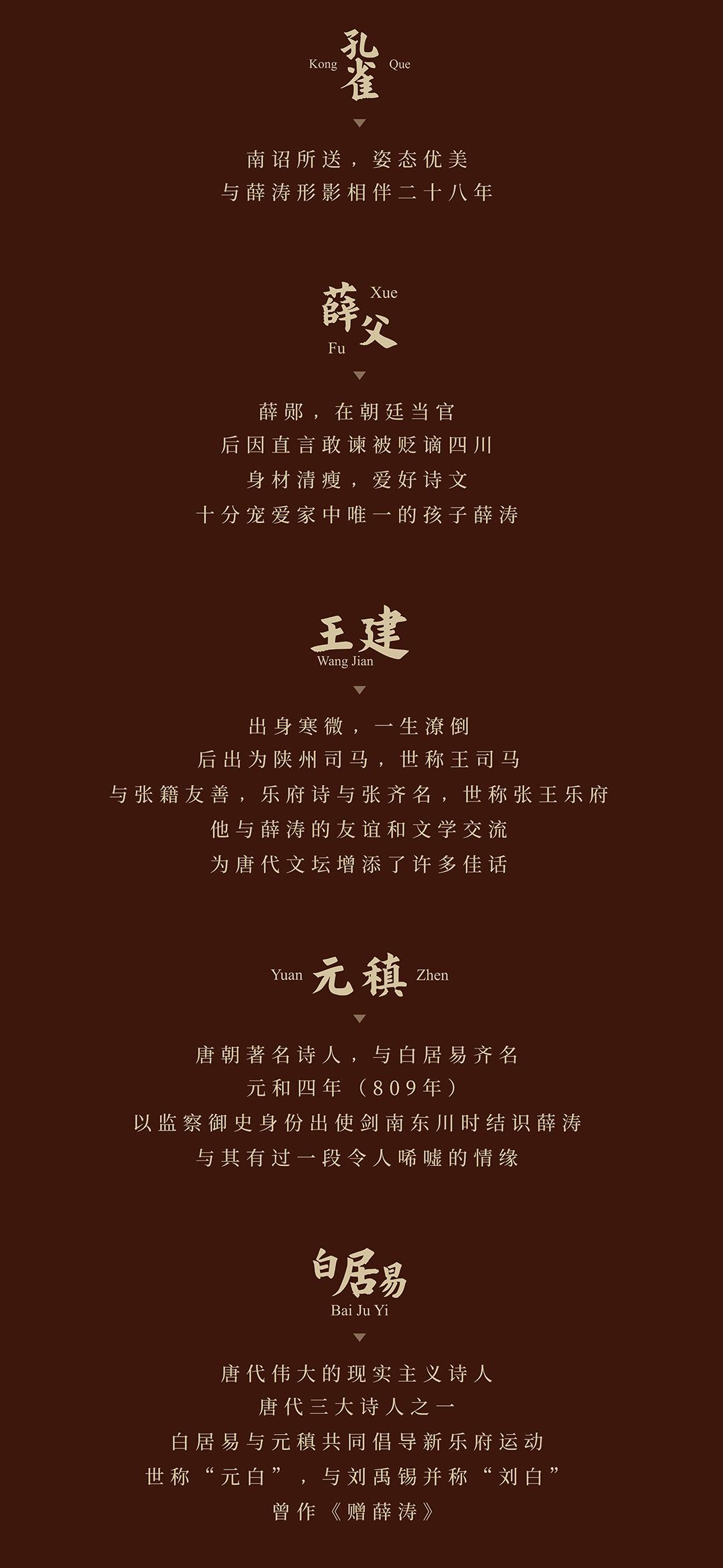 望江梦华