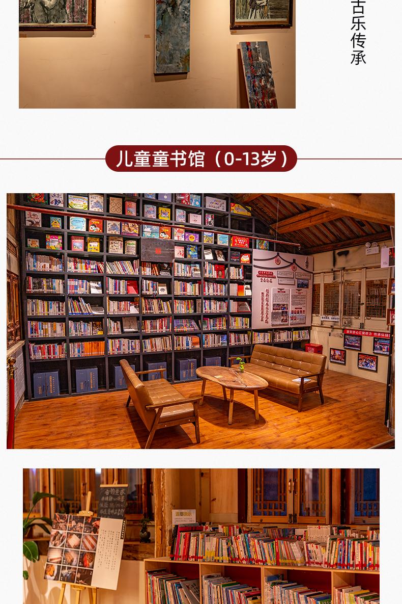 宣科纳西古乐·非遗音乐(大水车店)