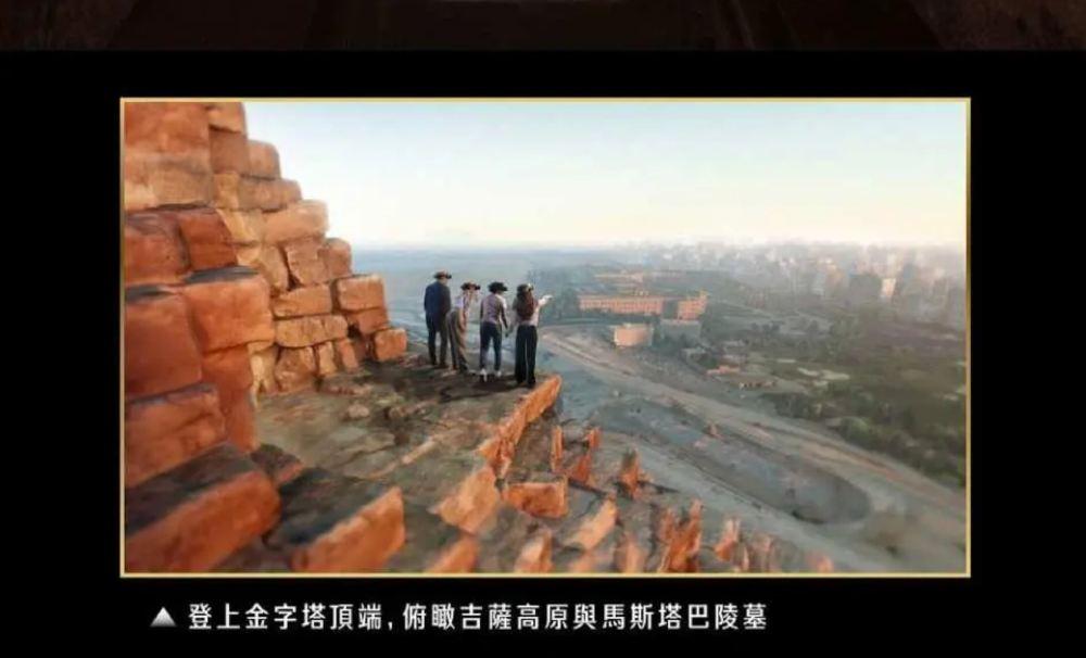 台北XR沉浸玩家｜消失的法老 古夫金字塔VR沉浸体验
