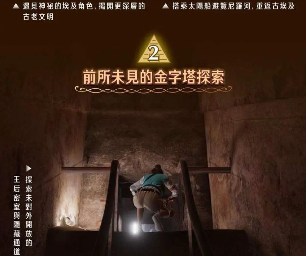台北XR沉浸玩家｜消失的法老 古夫金字塔VR沉浸体验