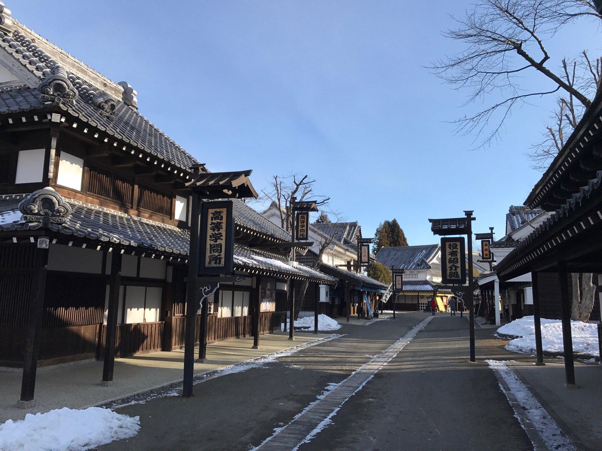 登别伊达时代村
