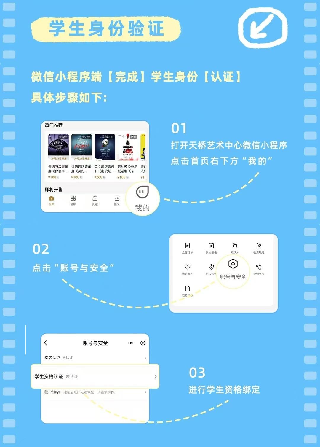 北京 · 话剧《秦筝》