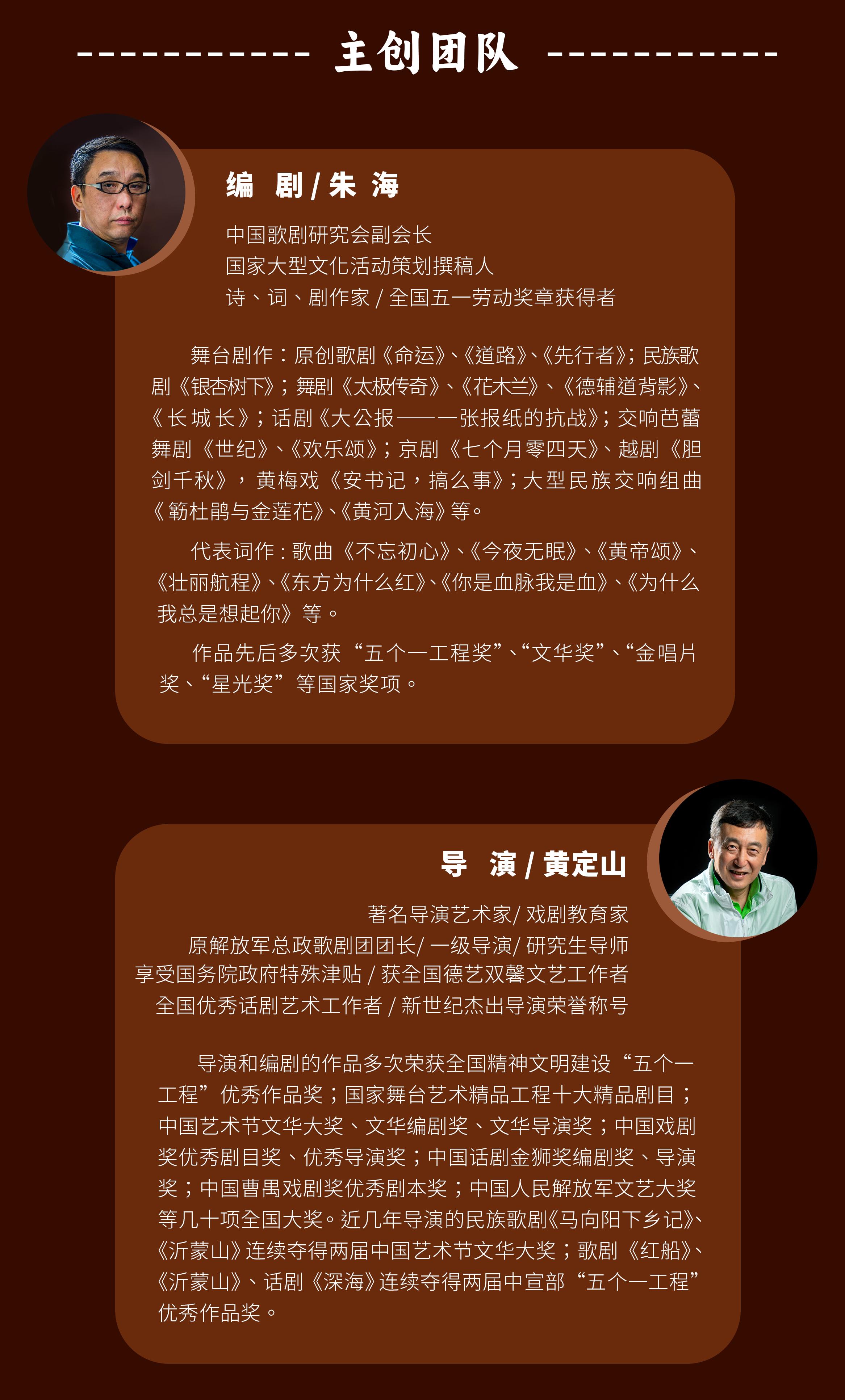 北京 · 话剧《秦筝》