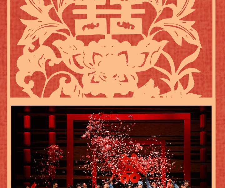 北京 · “北京曲剧艺术大师魏喜奎诞辰100周年纪念活动”系列演出——北京曲剧《王老虎抢亲》