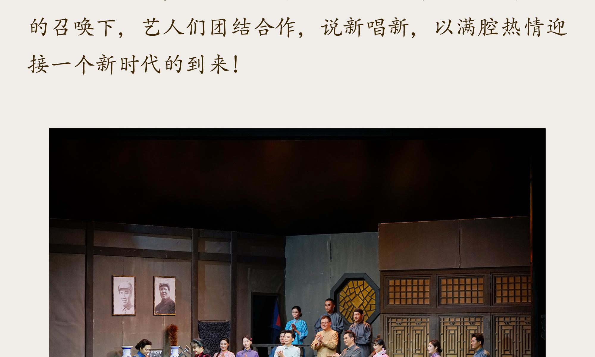 北京 · “北京曲剧艺术大师魏喜奎诞辰100周年纪念活动”系列演出——北京曲剧《方珍珠》