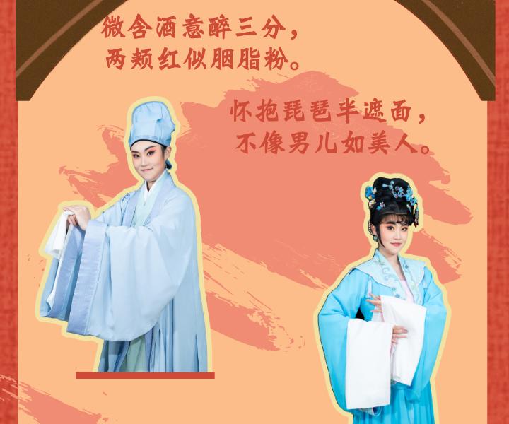 北京 · “北京曲剧艺术大师魏喜奎诞辰100周年纪念活动”系列演出——北京曲剧《王老虎抢亲》