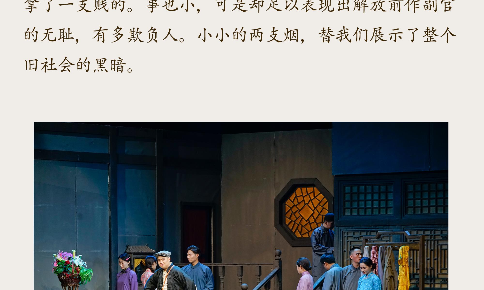 北京 · “北京曲剧艺术大师魏喜奎诞辰100周年纪念活动”系列演出——北京曲剧《方珍珠》
