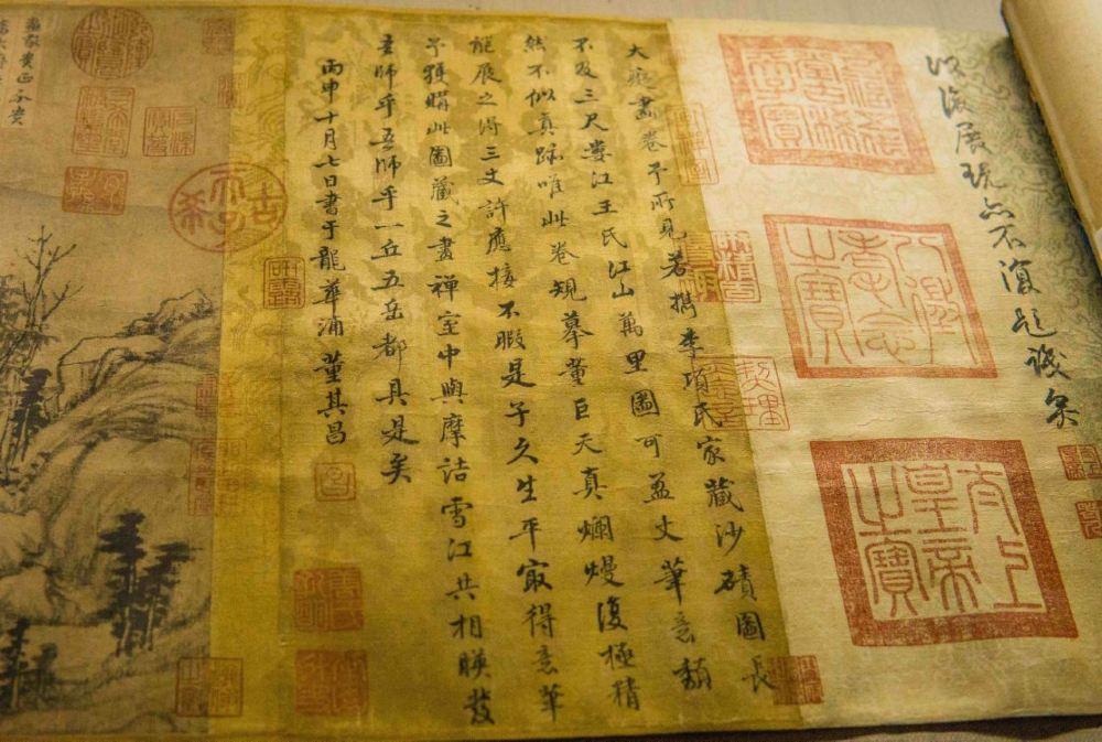 台北故宫博物院