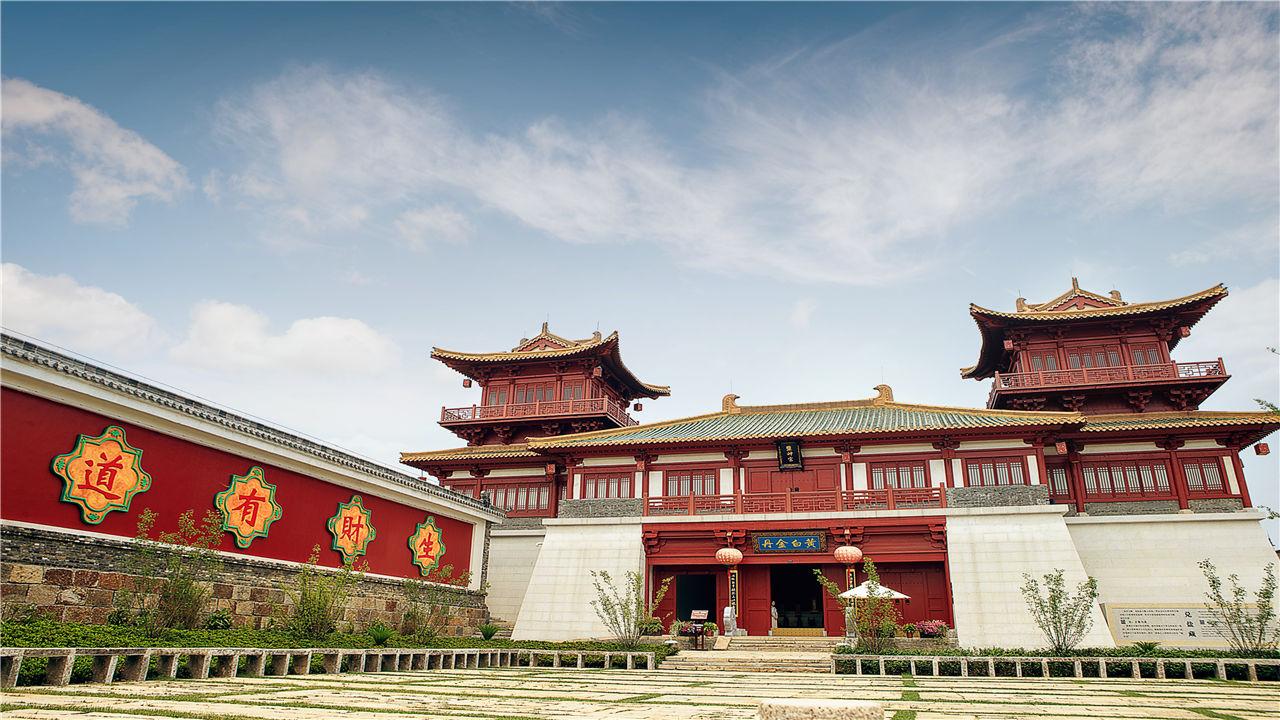 茅山东方盐湖城