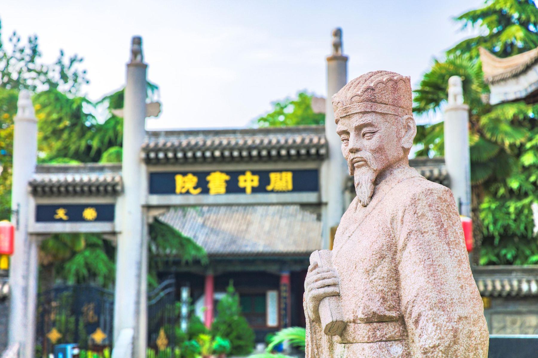 书院门步行街
