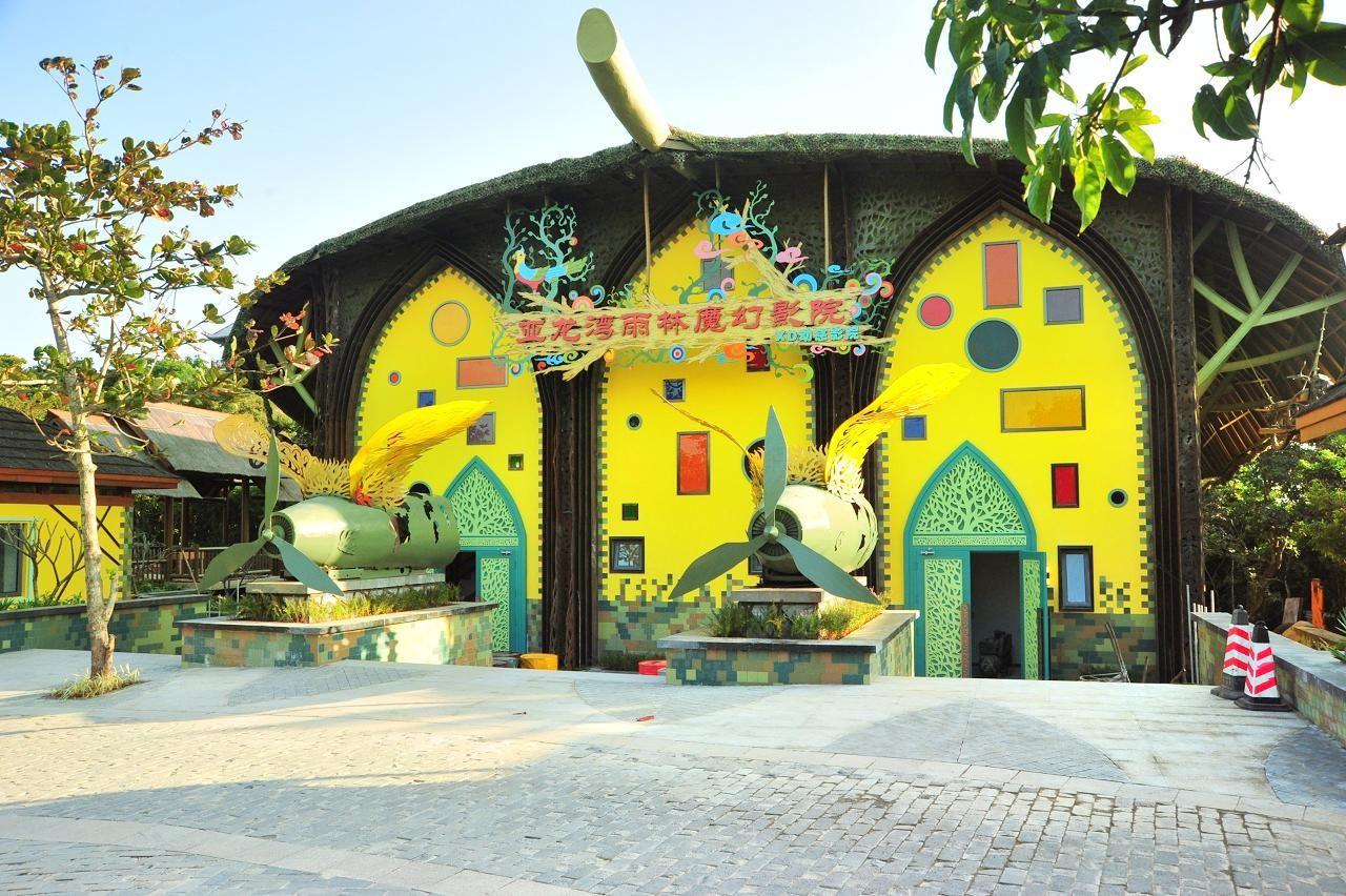 亚龙湾热带天堂森林公园