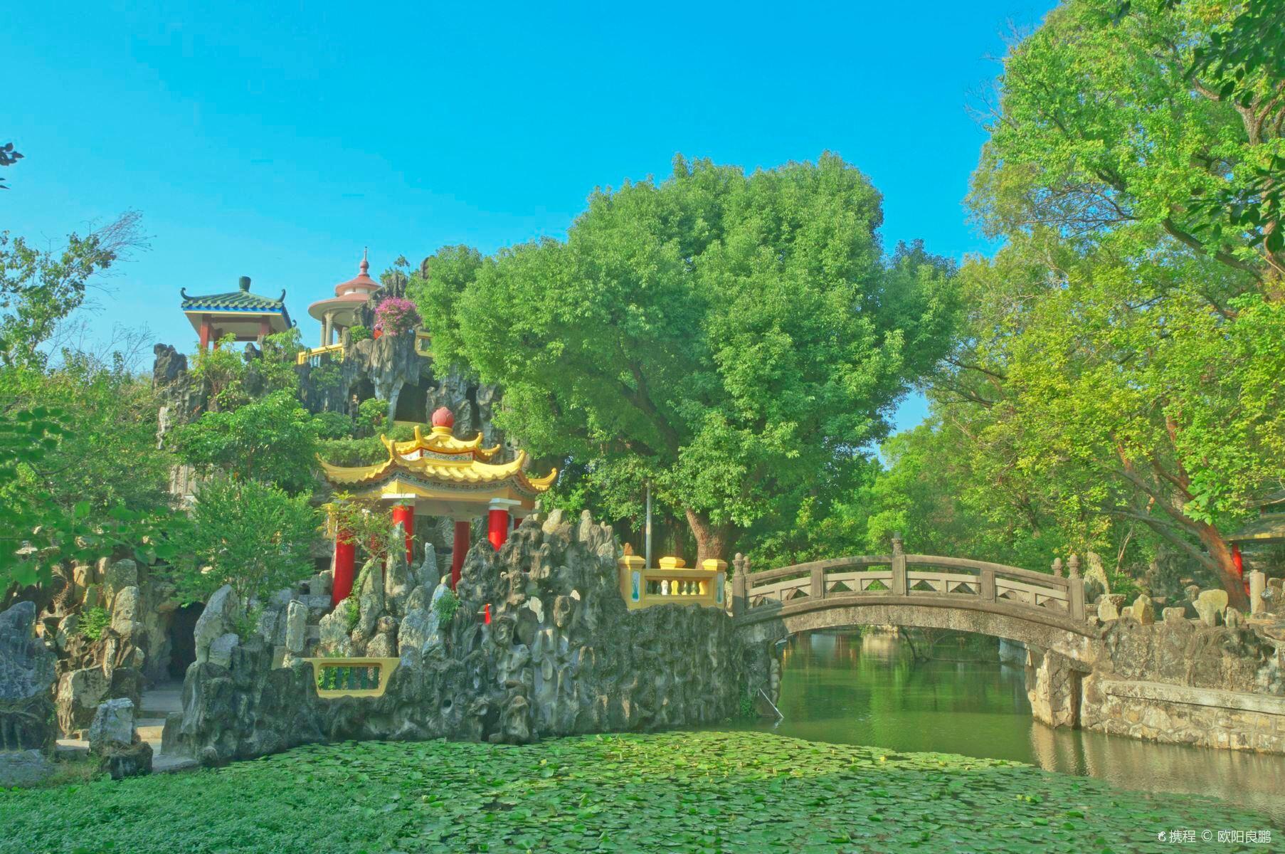 中山公园