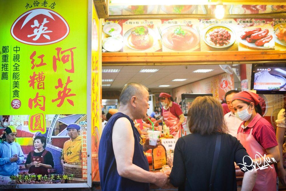 九份老街