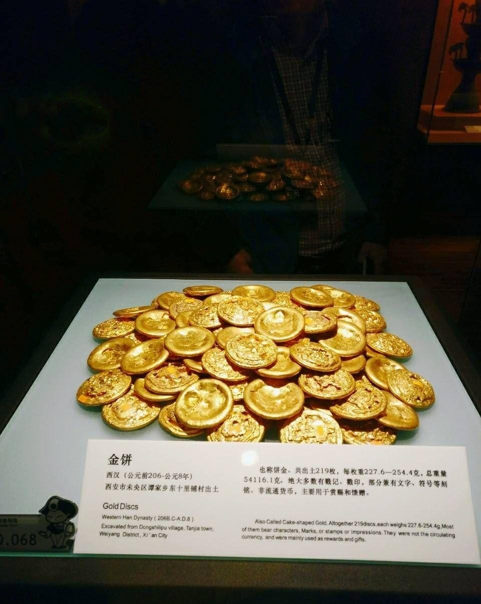 陕西历史博物馆