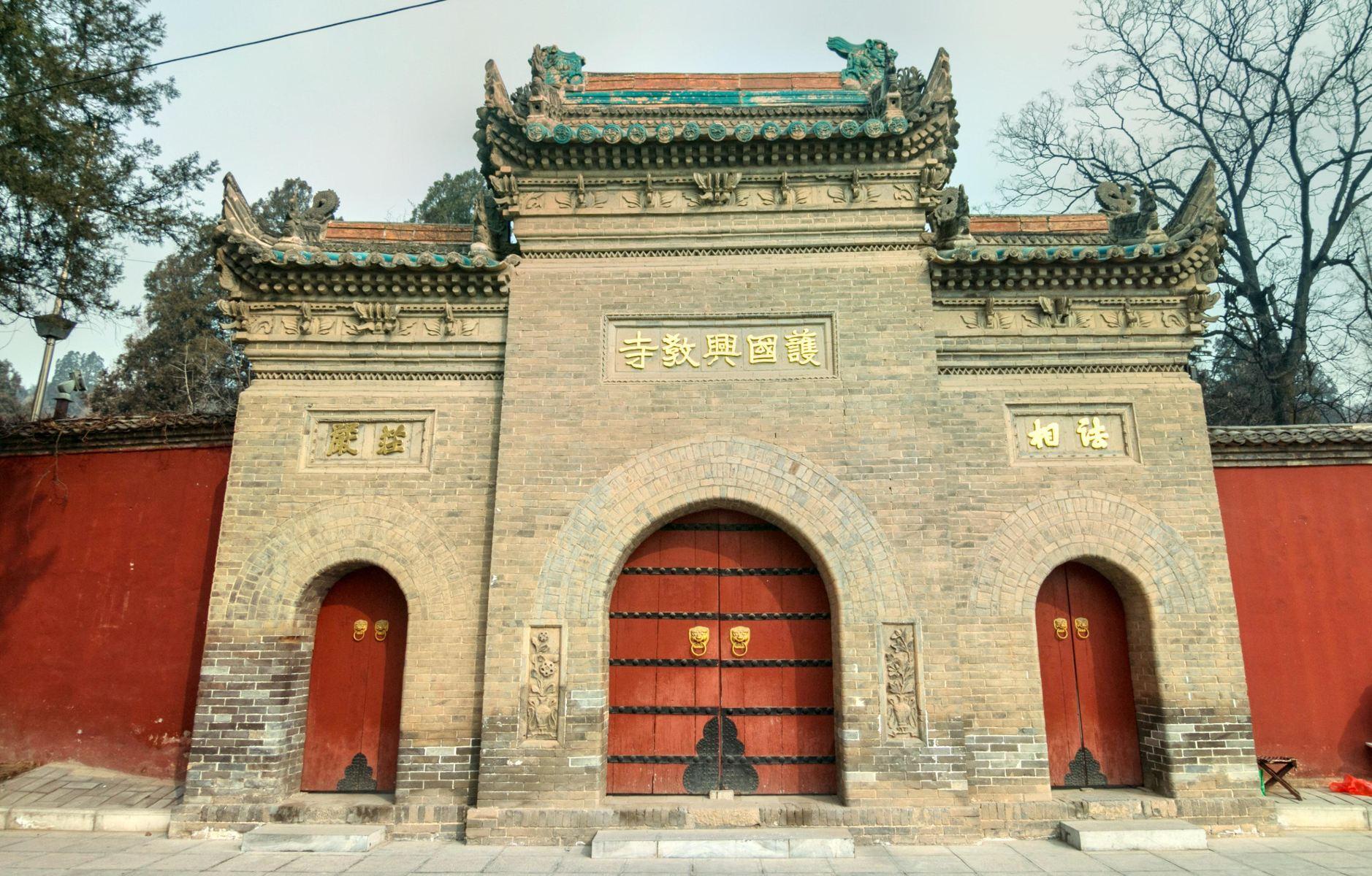护国兴教寺