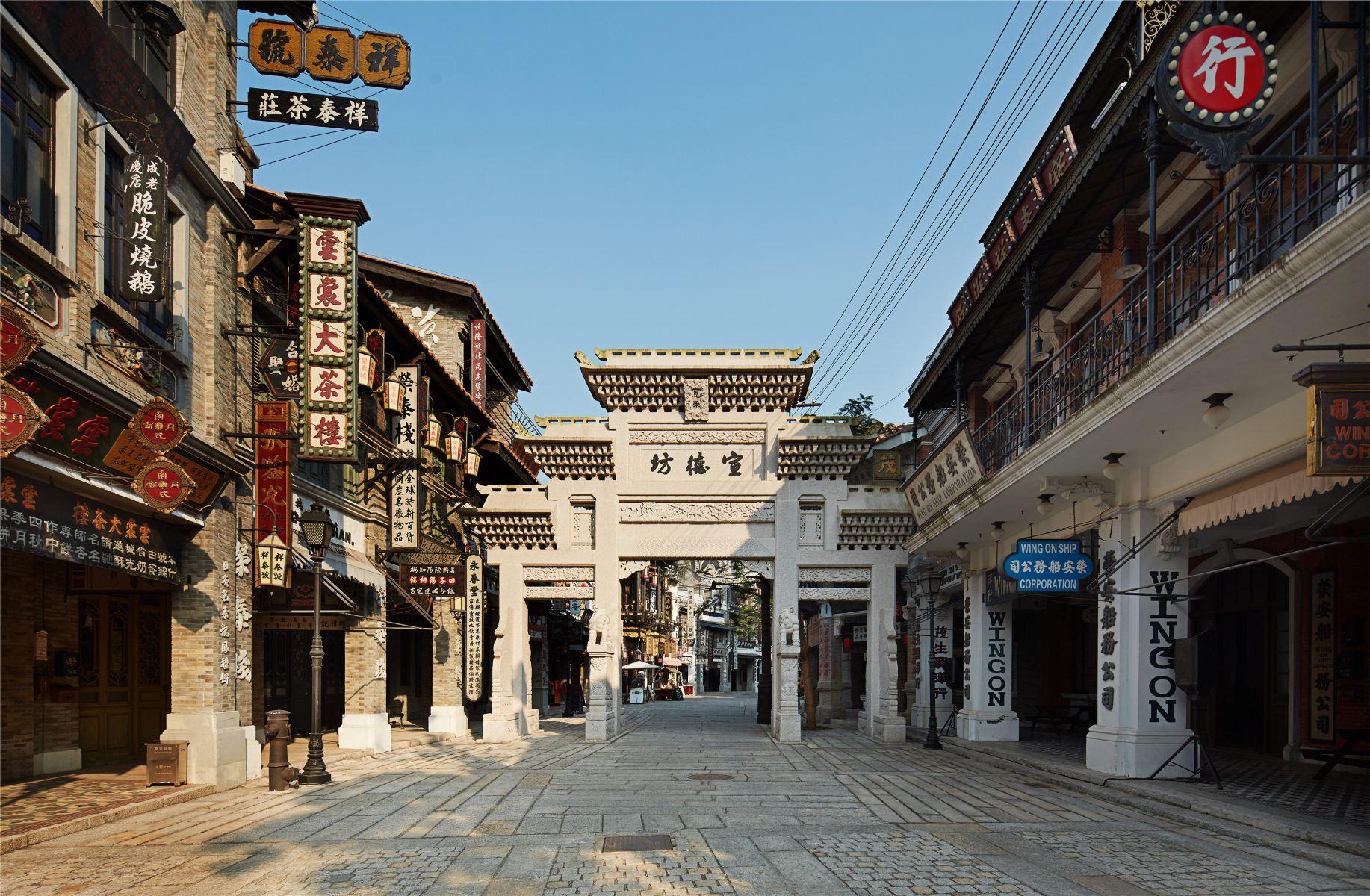 观澜湖华谊冯小刚电影公社