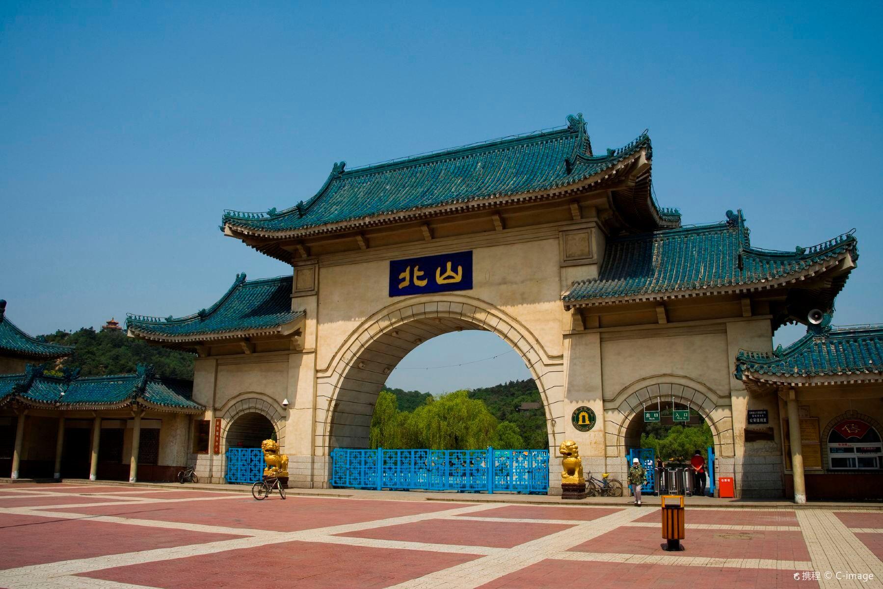 北山公园