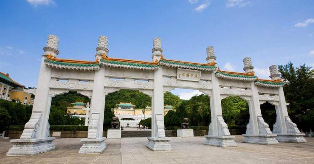 台北故宫博物院