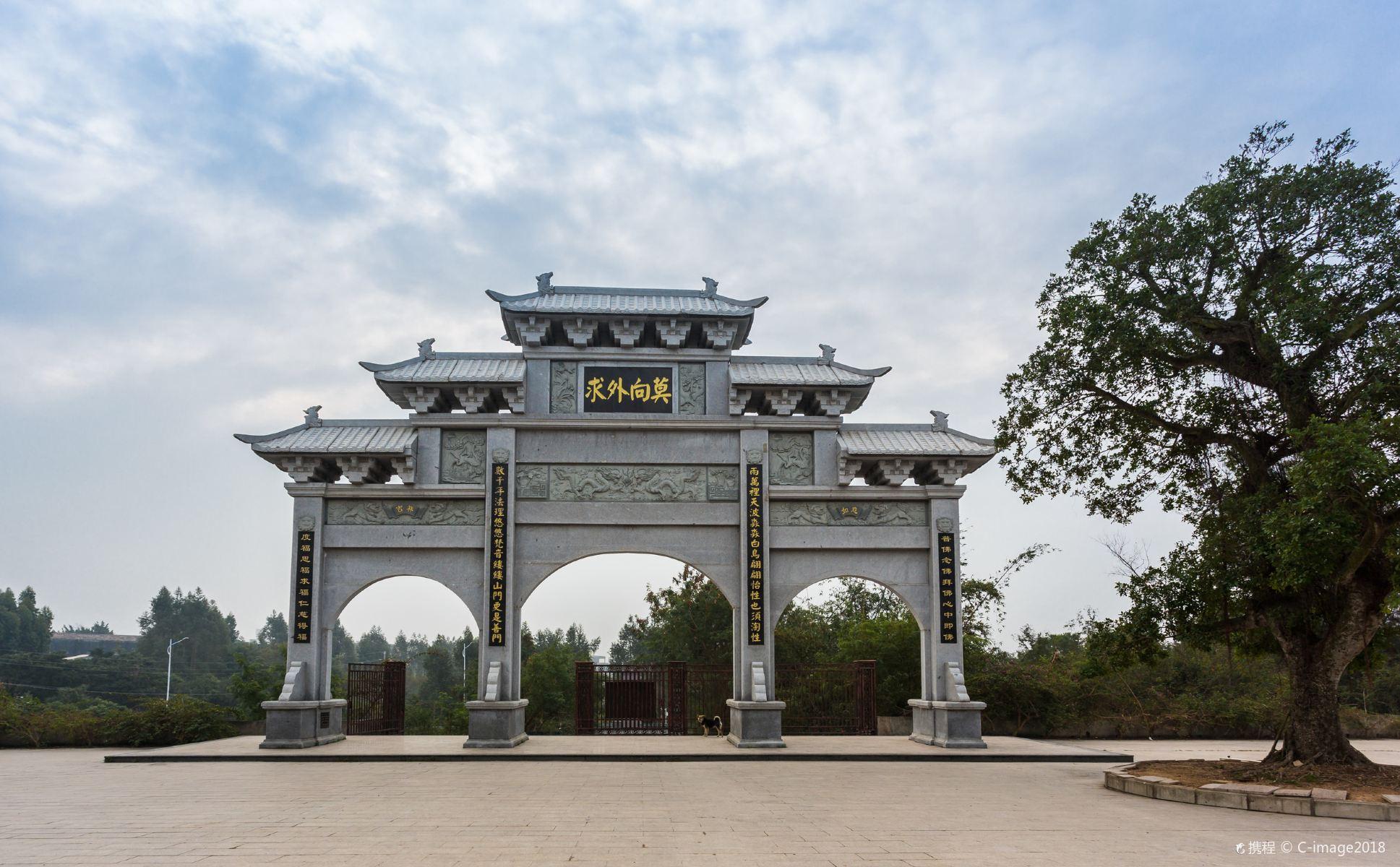 冠头岭国家森林公园-普度寺