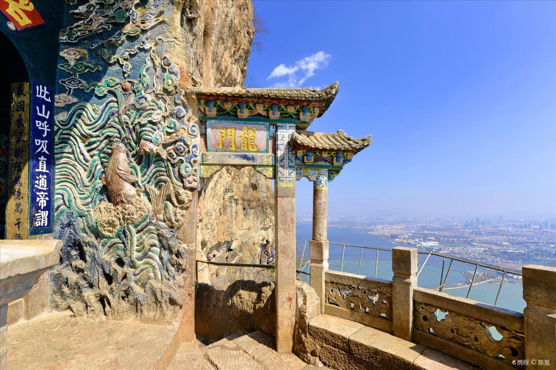 龙门