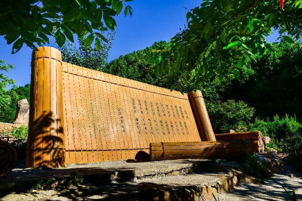 道须沟风景区