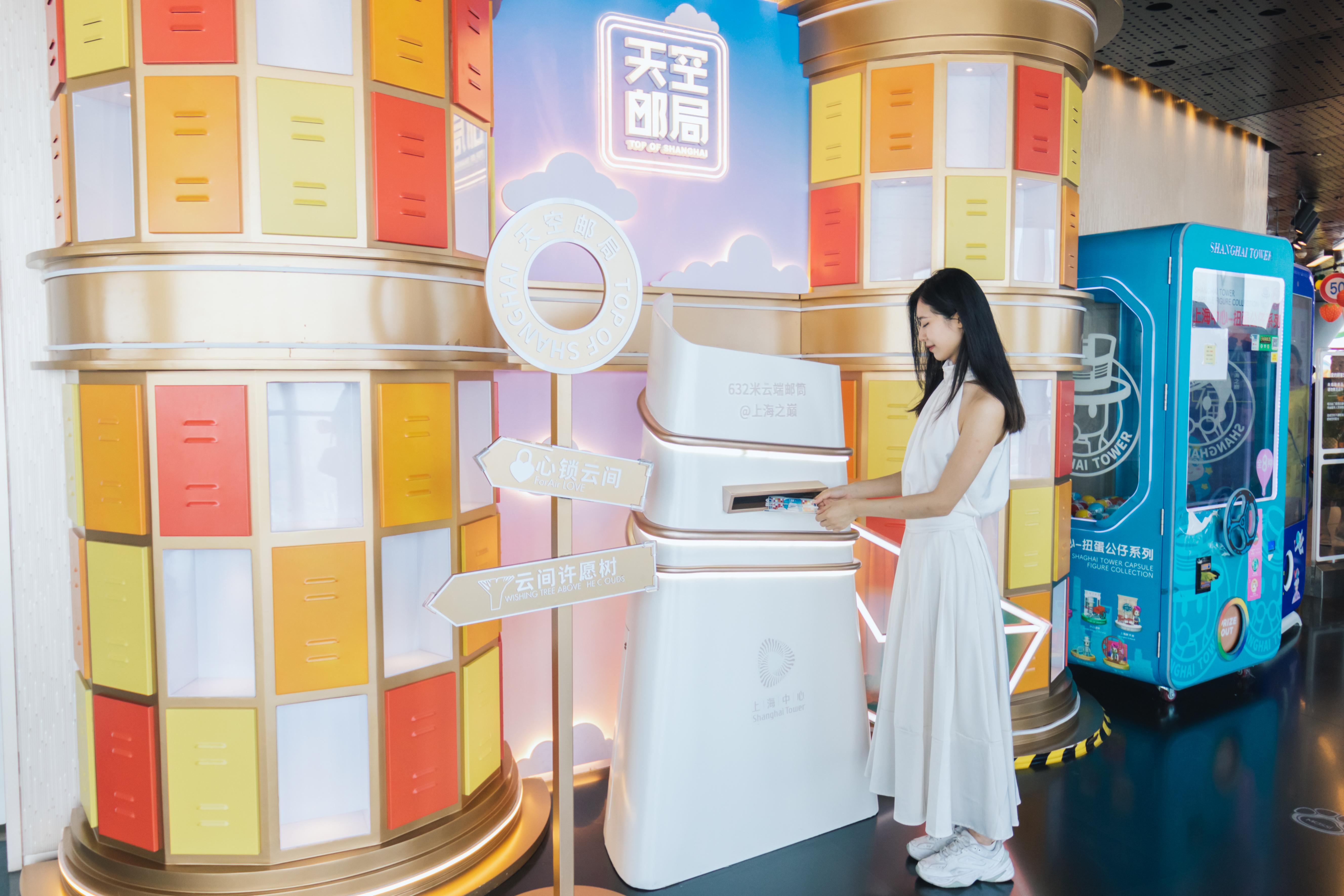 上海中心大厦