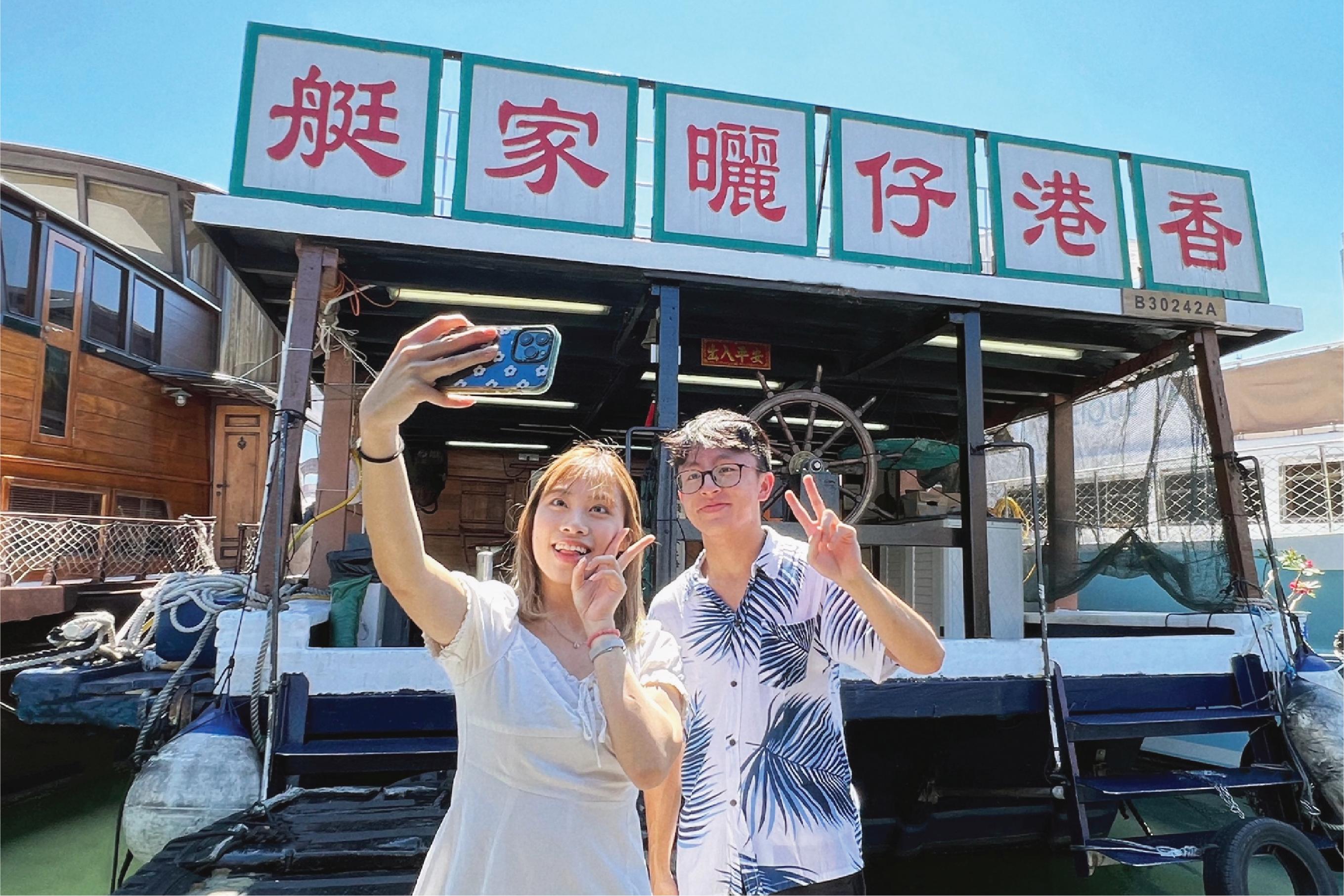 香港渔人码头