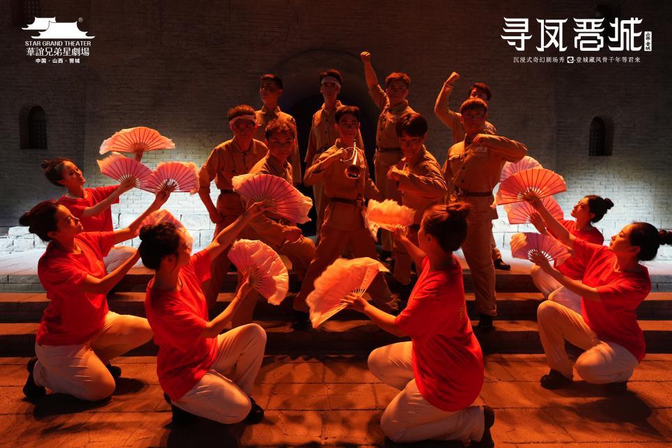 华谊兄弟星剧场·重逢晋城