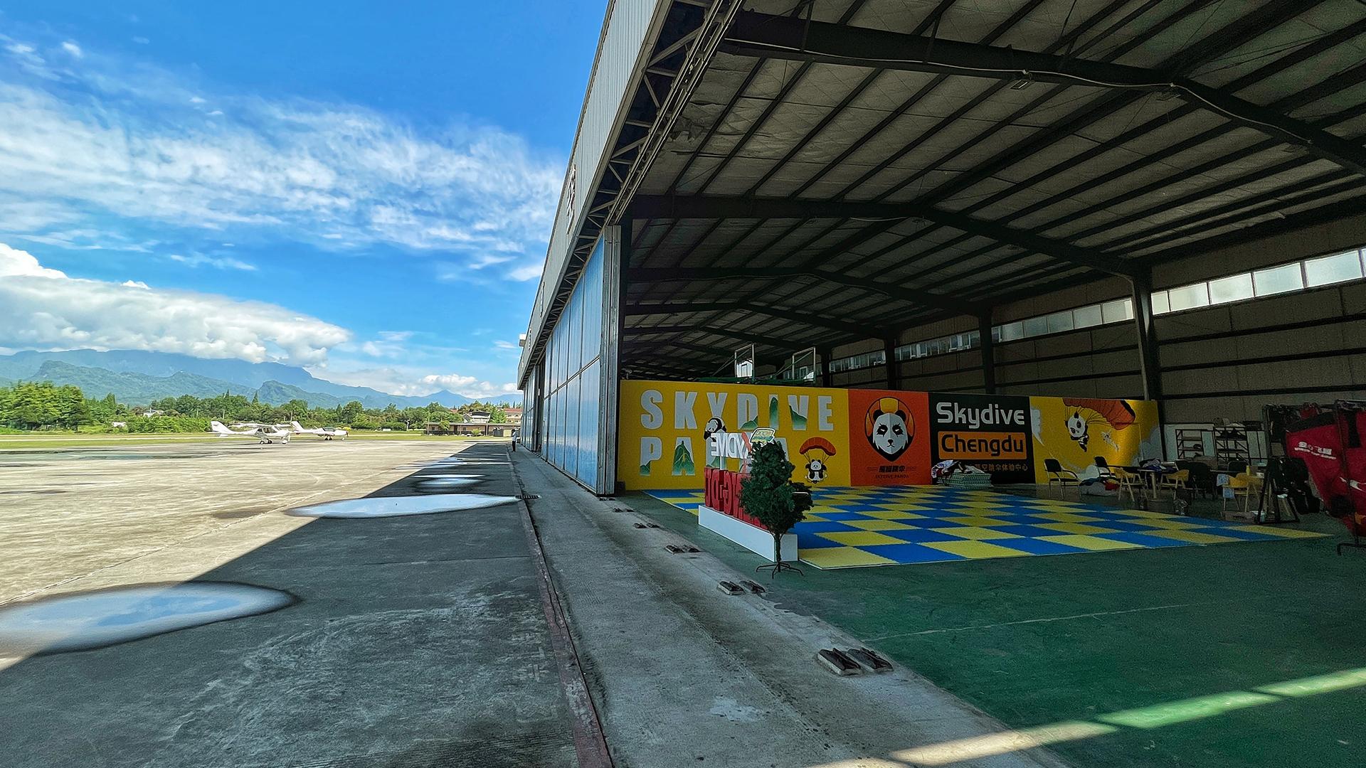 重庆跳伞基地·城市官方旗舰店