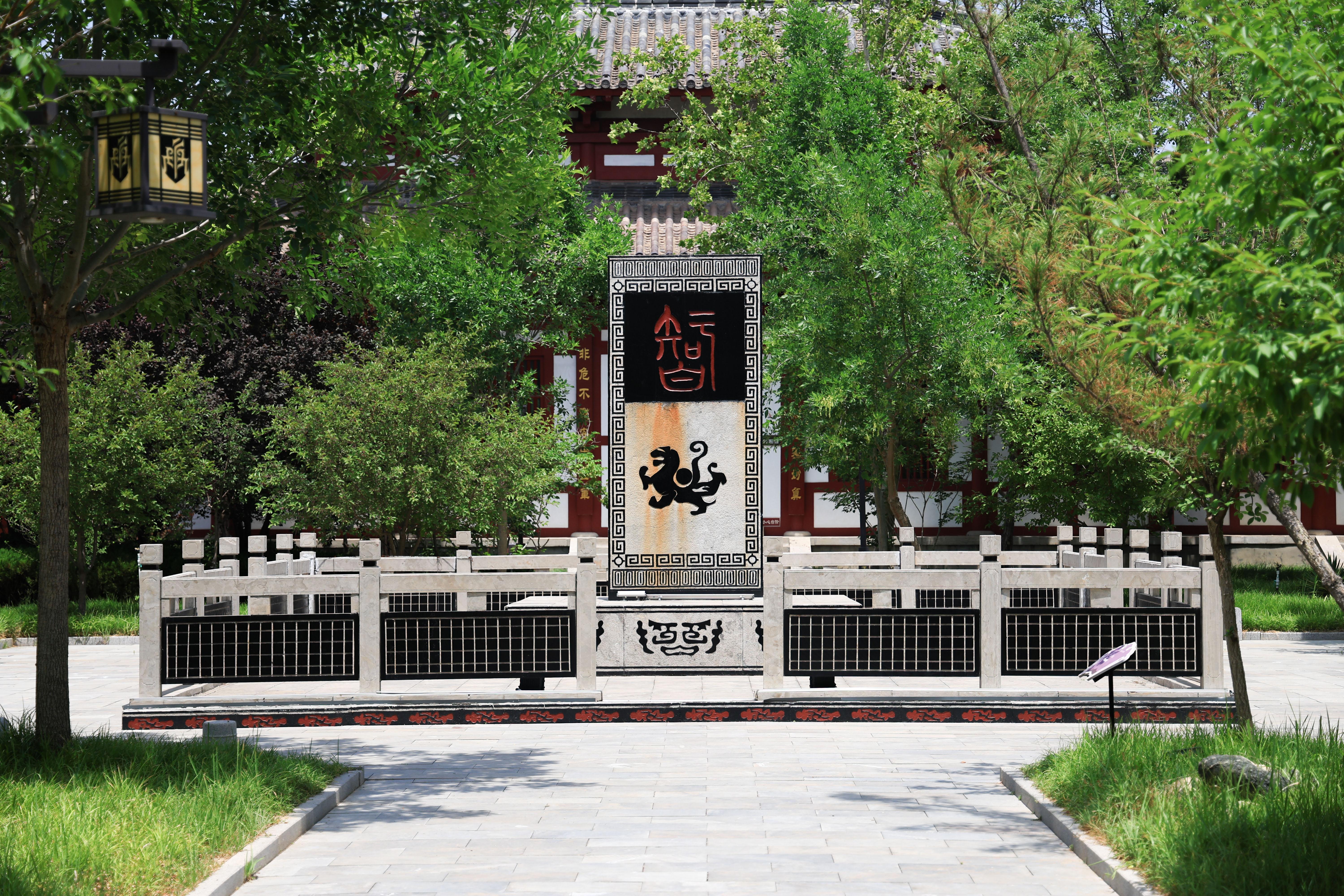 孙子兵法城