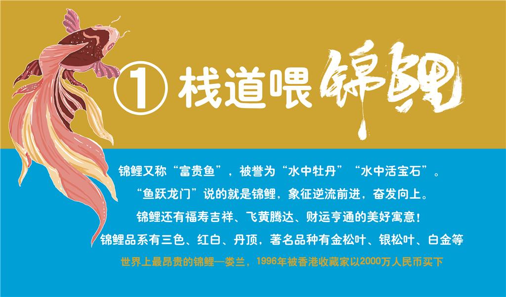 文昌湖渔乐岛