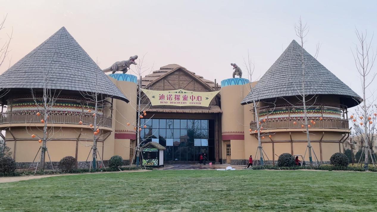 周口恐龙欢乐世界