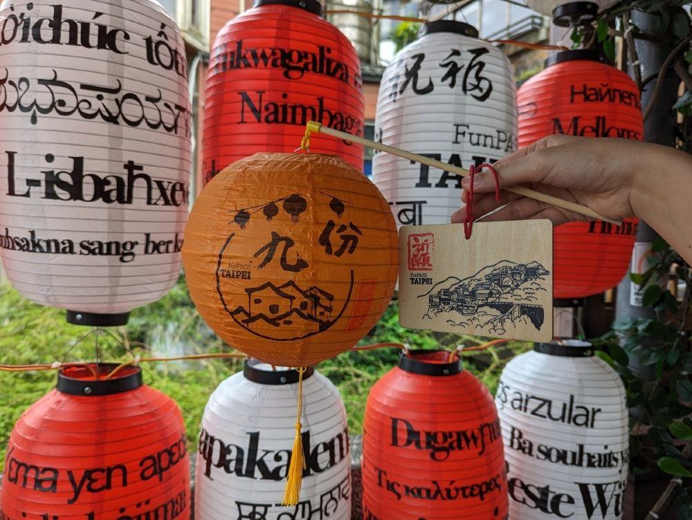 九份老街