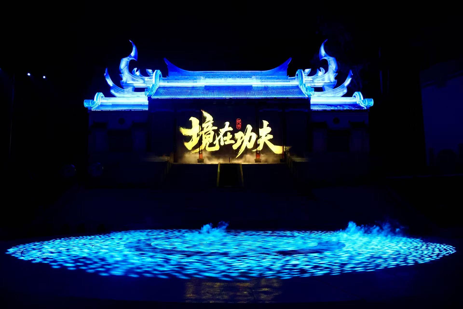 龙凤山庄影视度假村