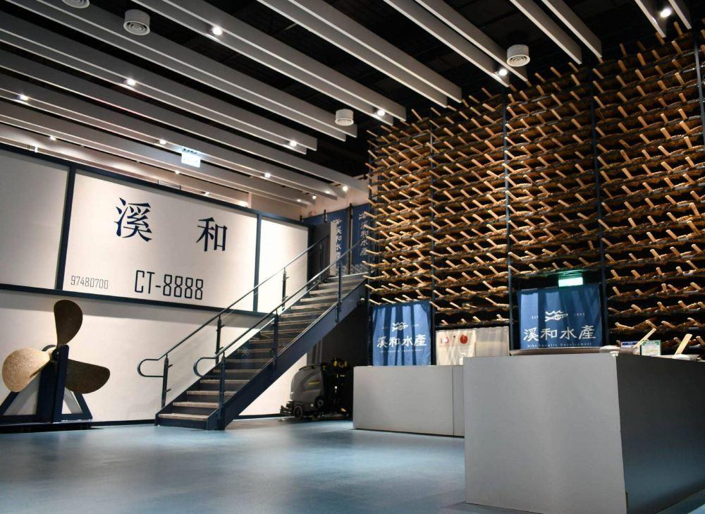 溪和水产观光工厂