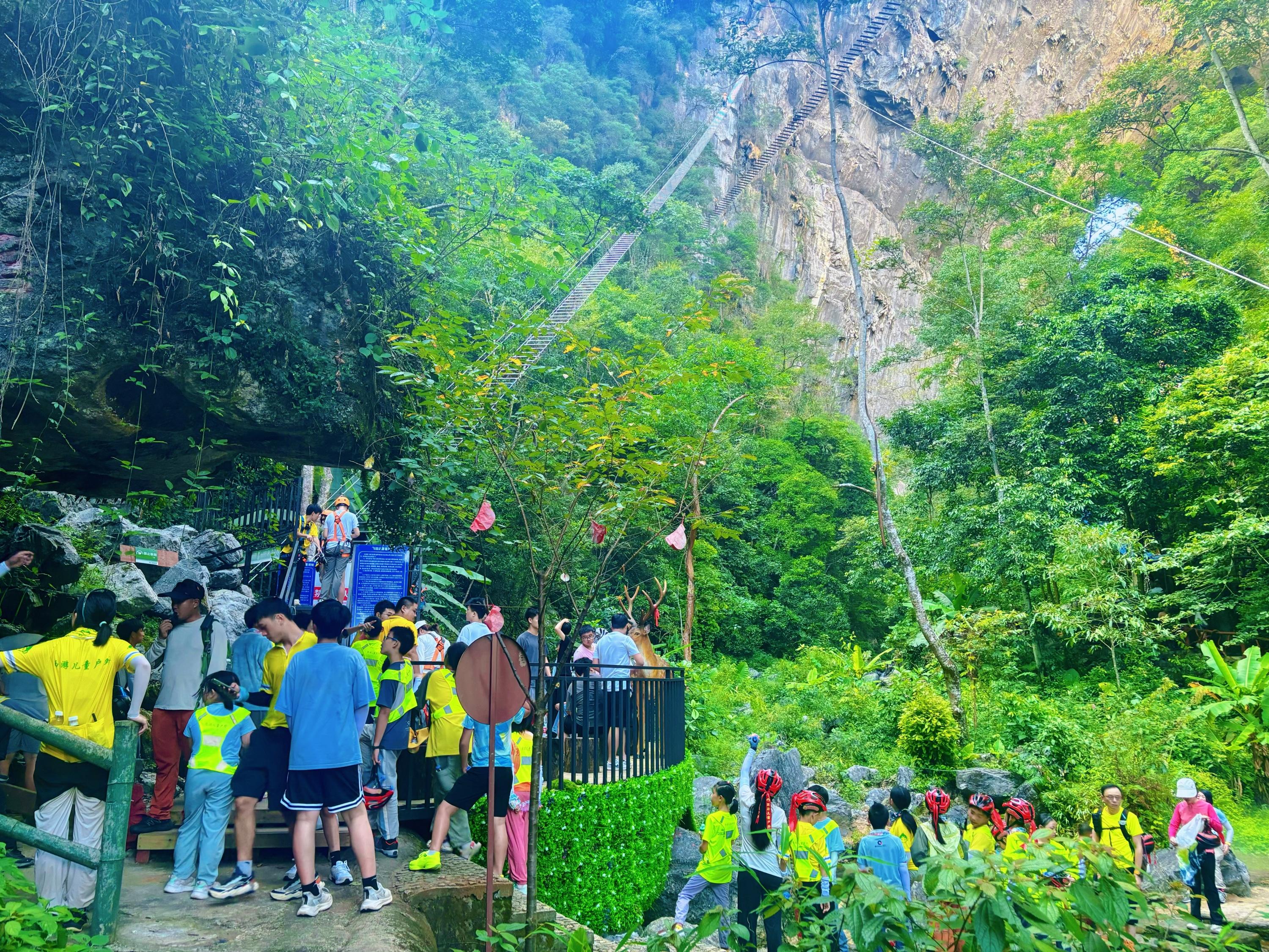 仙门奇峡